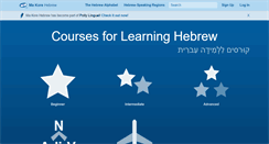 Desktop Screenshot of makorehebrew.com